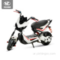 Big Wheel 1200W EEC Electric Scooter Electric Moped